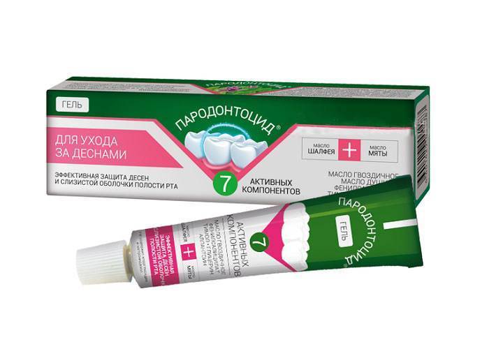 Плюсы и минусы мазей от стоматита