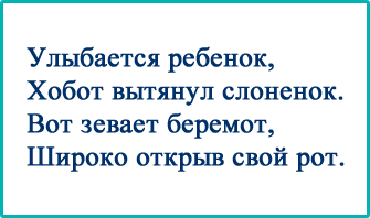 Артикуляционная гимнастика для детей ???? 2-3, 4-5 лет: логопедические упражнения