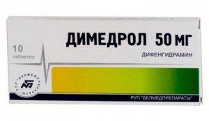 Димедрол детям: инструкция по применению таблеток и препарата в ампулах, дозировка