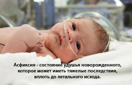 Гипотрофия у детей раннего возраста: 1, 2 и 3 степени (лечение, профилактика)