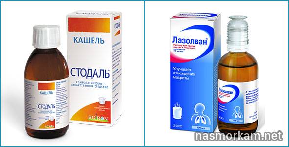 Стодаль от кашля для детей: инструкция по применению сиропа для грудничков и от 1 года, аналоги