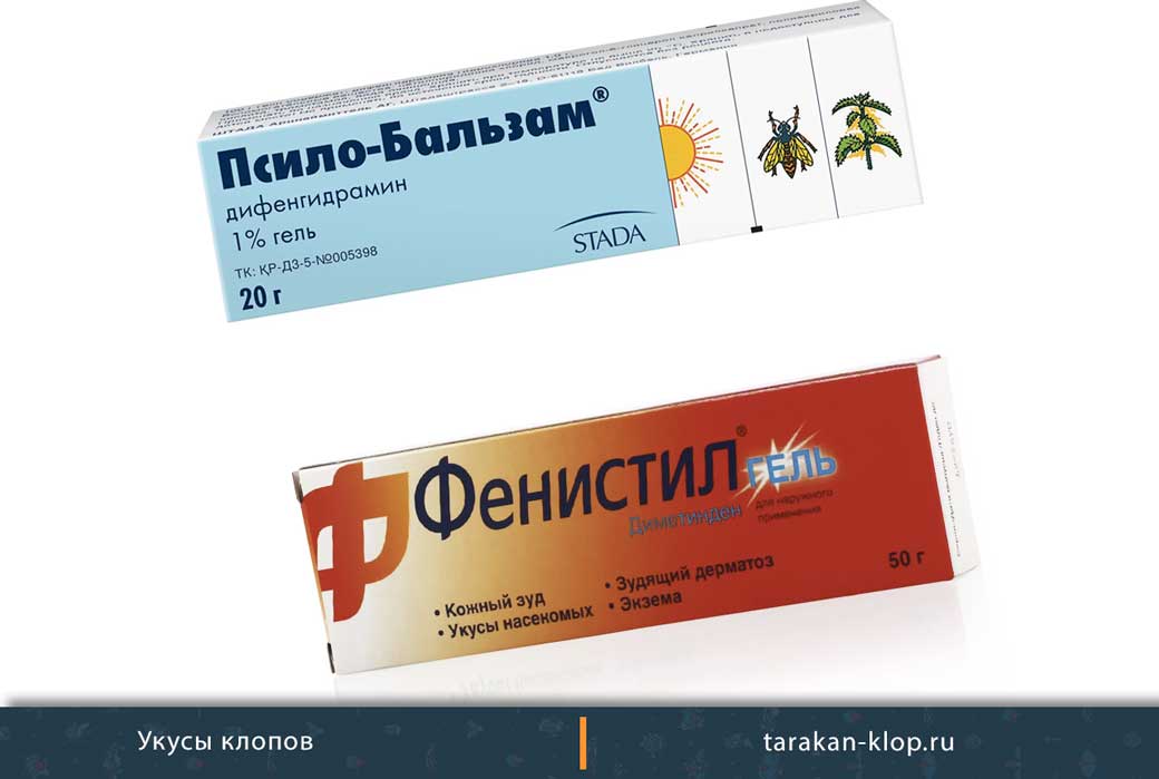 Укусы клопов у детей: фото, симптомы с описанием следов на теле малыша