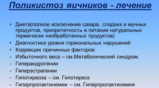 Задержка месячных и белые выделения при отрицательном тесте: причины, боль и другие симптомы