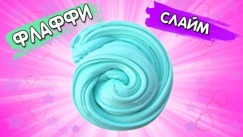 Как сделать лизуна в домашних условиях своими руками из разных ингредиентов: рецепты