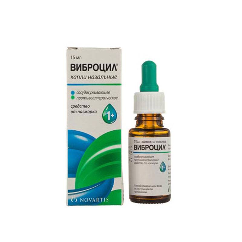 Сосудосуживающие капли в нос для детей, какие сосудосуживающие капли лучше для ребенка