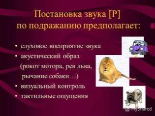 Логопедические упражнения для детей 5-6 лет дома: занятия, игры для развития речи