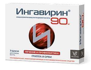 Лекарство от ангины для детей: спрей, таблетки и другие противовирусные средства от горла