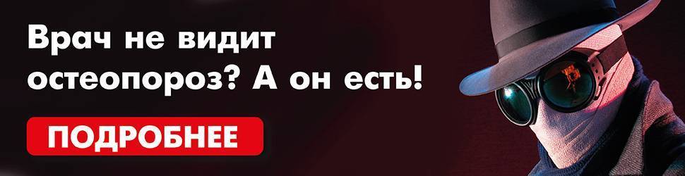 Тестостерон при беременности у женщины: что делать, если он повышенный или пониженный?
