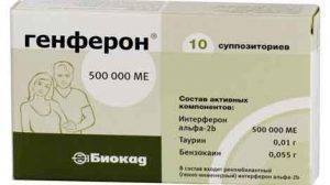 Интерферон для детей: инструкция по применению капель в нос, свечей и мази