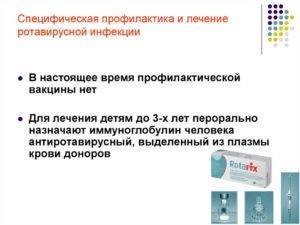 Профилактика ротавируса у детей на море: как уберечься от кишечных инфекций?