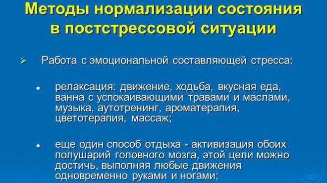Задержка месячных и белые выделения при отрицательном тесте: причины, боль и другие симптомы