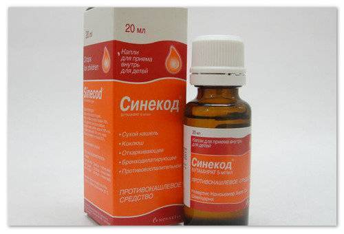 “Амброгексал”: инструкция по применению сиропа и раствора для ингаляций для детей