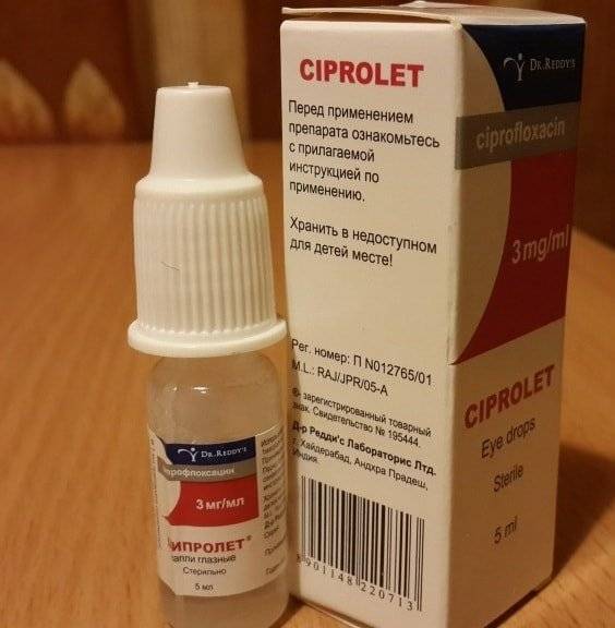 Глазные капли для детей (новорожденных и от года): антибактериальные и противовоспалительные