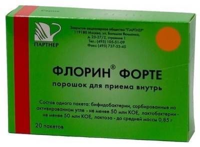 Линекс для детей - инструкция по применению порошка, капель и капсул, аналоги