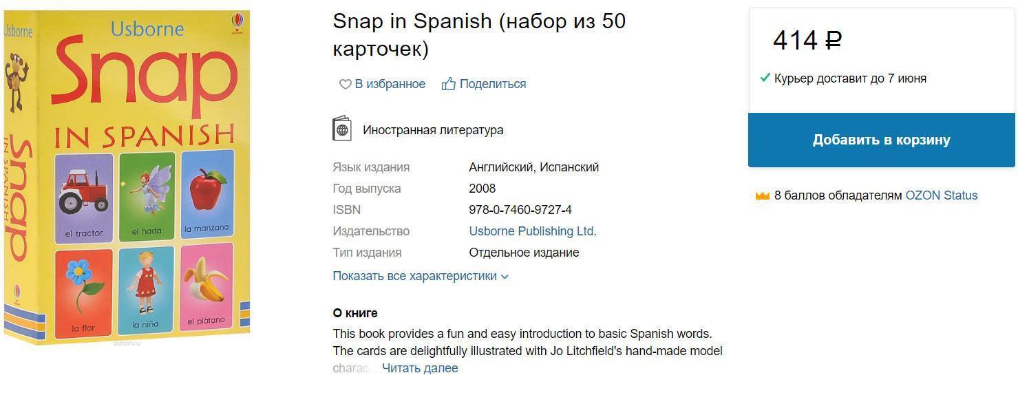 Подарок девочке на 5 лет: что можно подарить на день рождения ребенку?