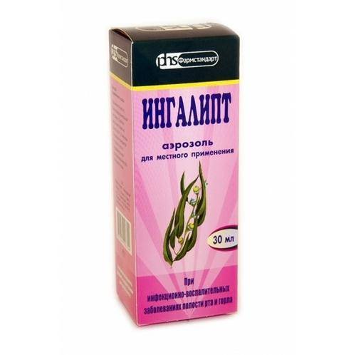 Каметон при беременности: инструкция по применению аэрозоля и спрея в 1, 2 и 3 триместрах