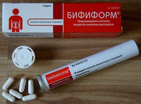 Пребиотики и пробиотики для детей (новорожденных): список лучших препаратов