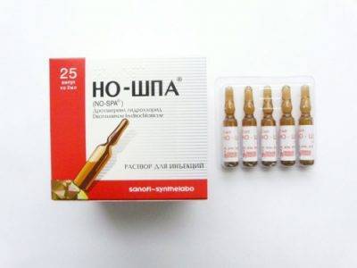 Но-Шпа перед родами при схватках для размягчения шейки матки и провоцирования процесса, дозировка