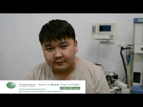 Вазомоторный ринит у детей: симптомы и лечение заболевания, профилактика