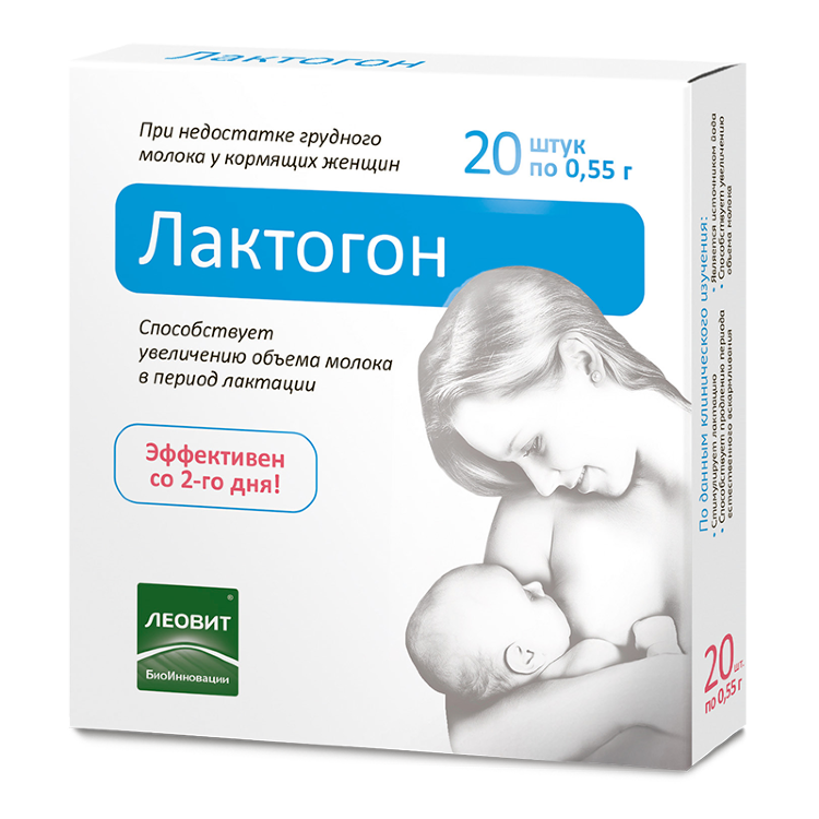 Лактогон: как принимать таблетки (пить или рассасывать), побочные эффекты БАД