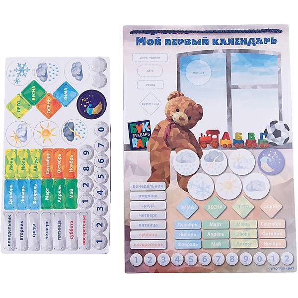 Подарок на 4 года девочке: что подарить ребенку на день рождения?