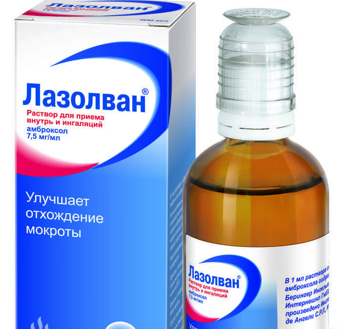 Ингаляции при насморке небулайзером: рецепты для детей при заложенности носа