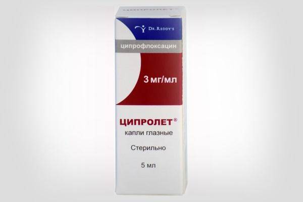 Как лечить ячмень на глазу у ребенка в домашних условиях: быстрые способы терапии чирей