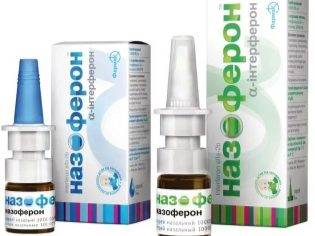 Капли от насморка для детей от года: лучшие спреи, противовирусные средства в нос