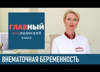 Первые признаки беременности — как узнать, что вы ждете ребенка?