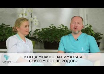 Можно ли заниматься сексом во время беременности — польза, безопасность и советы для будущих родителей