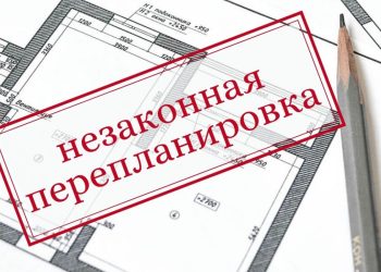 Перепланировка в Квартире: Советы и Аспекты, На Которые Стоит Обратить Внимание