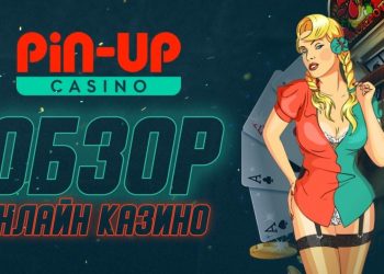 Особенности казино Pin Up: уникальный игровой опыт и преимущества для игроков