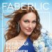 Стоит ли выбирать косметику Faberlic: анализ преимуществ и недостатков