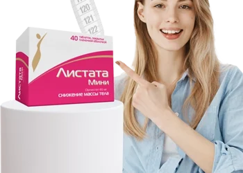 Препарат Листата Мини: Эффективное Средство для Снижения Веса