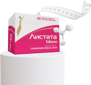 Препарат Листата Мини: Эффективное Средство для Снижения Веса