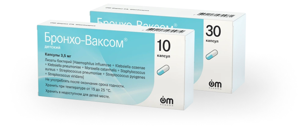 Бронхо-Ваксом для детей: эффективная поддержка иммунитета при респираторных инфекциях