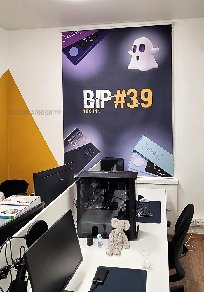 Рулонные шторы с логотипом: стильное решение для бизнеса и дома