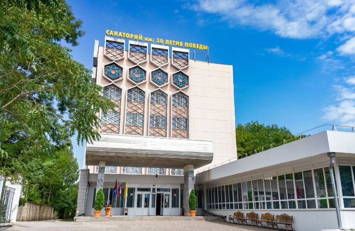 Санаторий «30 лет Победы»: место отдыха, здоровья и памяти