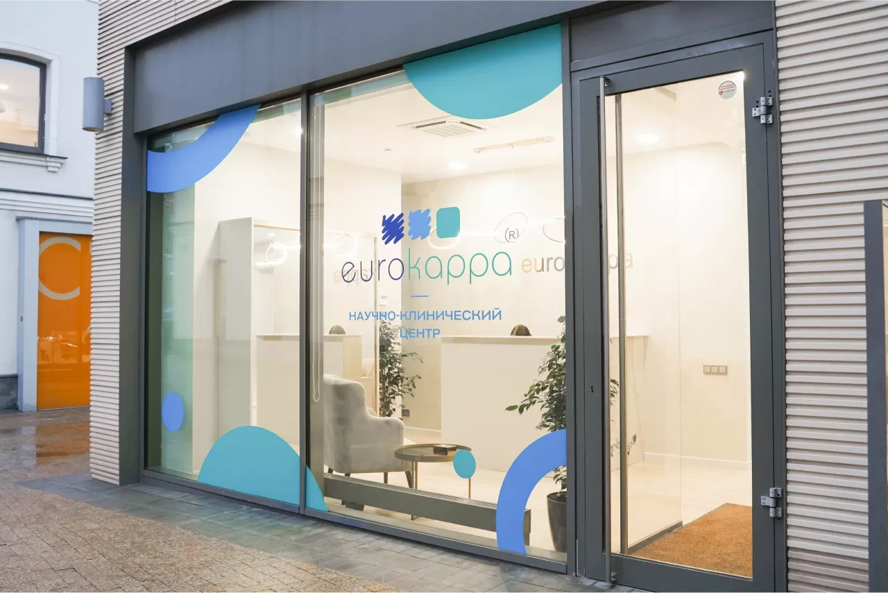 EUROKAPPA Clinic: инновационный подход к ортодонтическому лечению