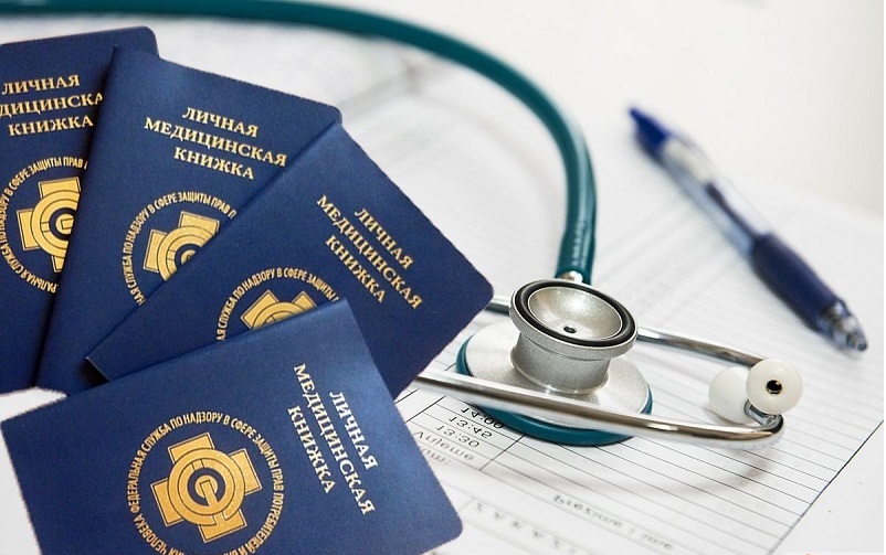 Про оформление медицинских книжек