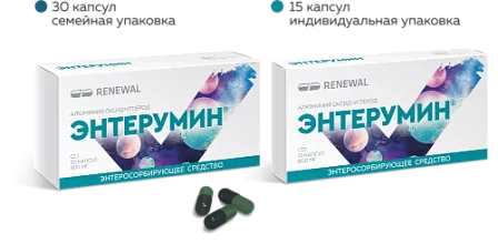 Энтерумин: применение, механизм действия и эффективность
