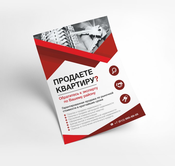 Ризография: Искусство печати с характером