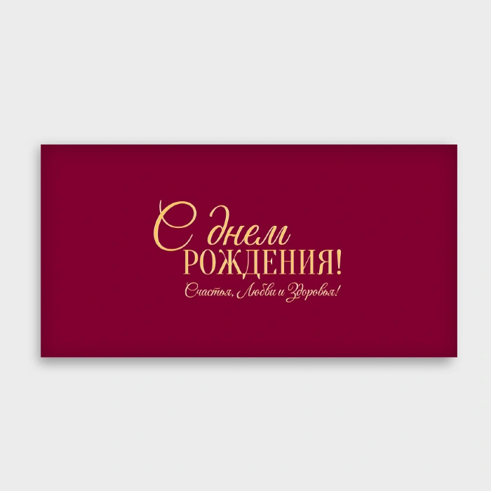 Что такое крафт-конверты, где они используются и в чем их преимущества