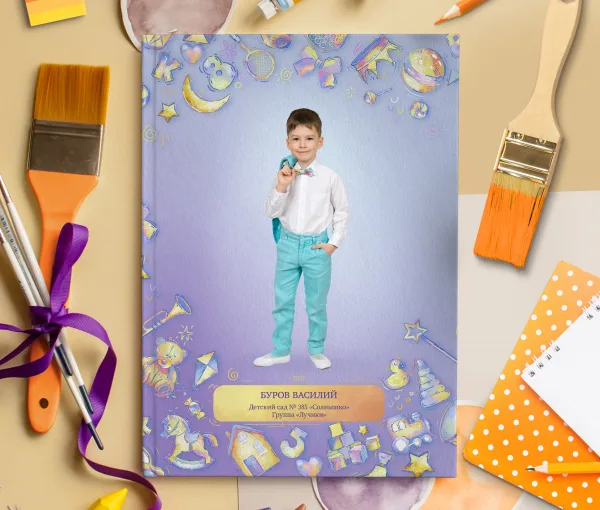 Выпускные альбомы для детского сада: воспоминания на всю жизнь