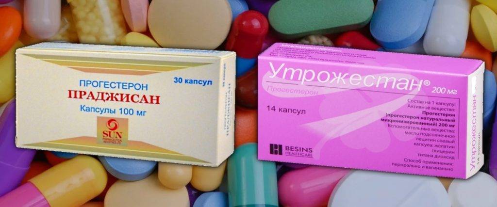 Что лучше - Утрожестан или Праджисан: разница между препаратами, чем заменить при беременности?