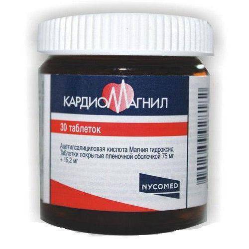 Тромбоасс при беременности: показания и правила приема в 1, 2 и 3 триместрах