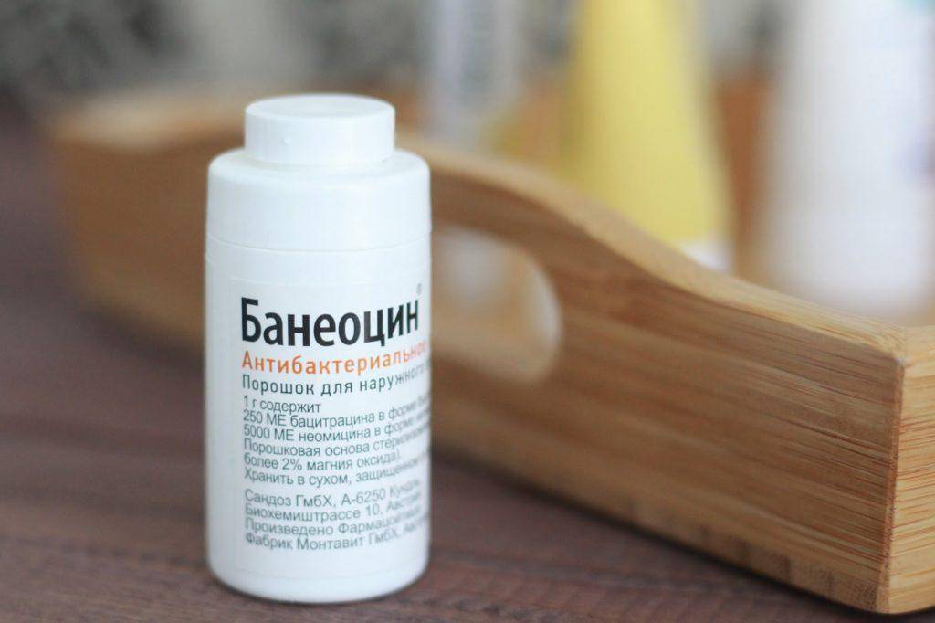 Банеоцин порошок: инструкция по применению для новорожденных и детей до года