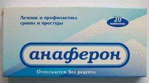 Интерферон для детей: инструкция по применению капель в нос, свечей и мази