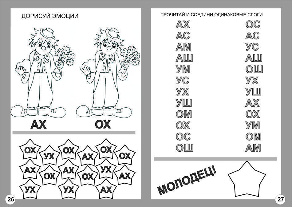 Учим цвета с ребенком: как научить различать цвета, в каком возрасте?