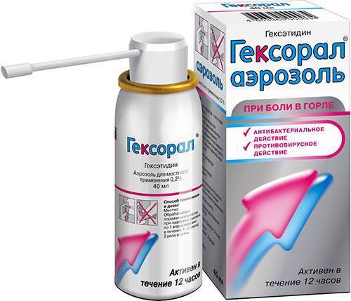 Каметон при беременности: инструкция по применению аэрозоля и спрея в 1, 2 и 3 триместрах